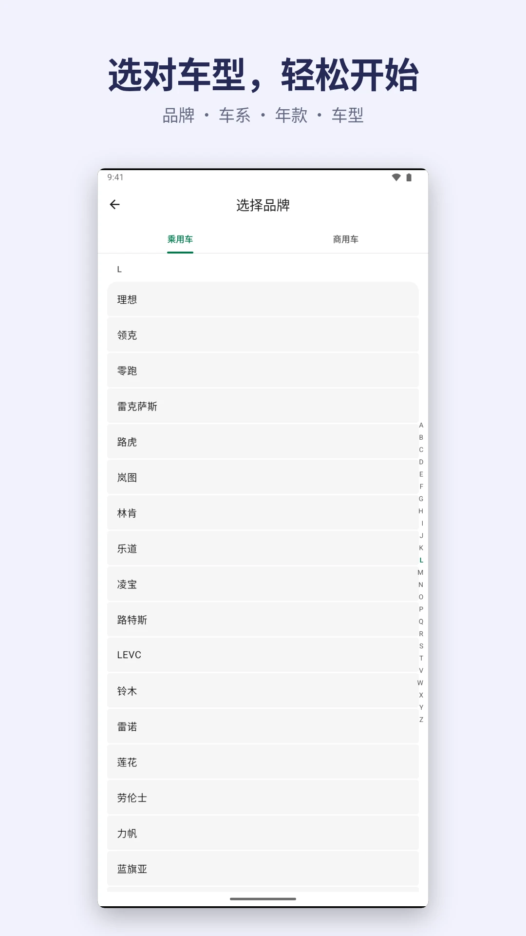 �����ͺ�4.1.0 �ͺļ�¼����
