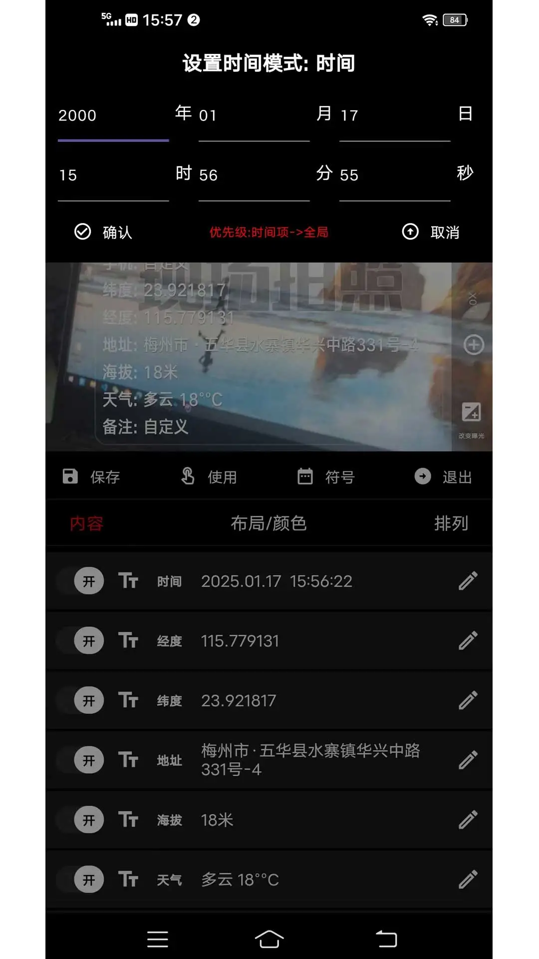 ׼��ˮӡ�����6.2.0 ���ڴ�ˮӡ