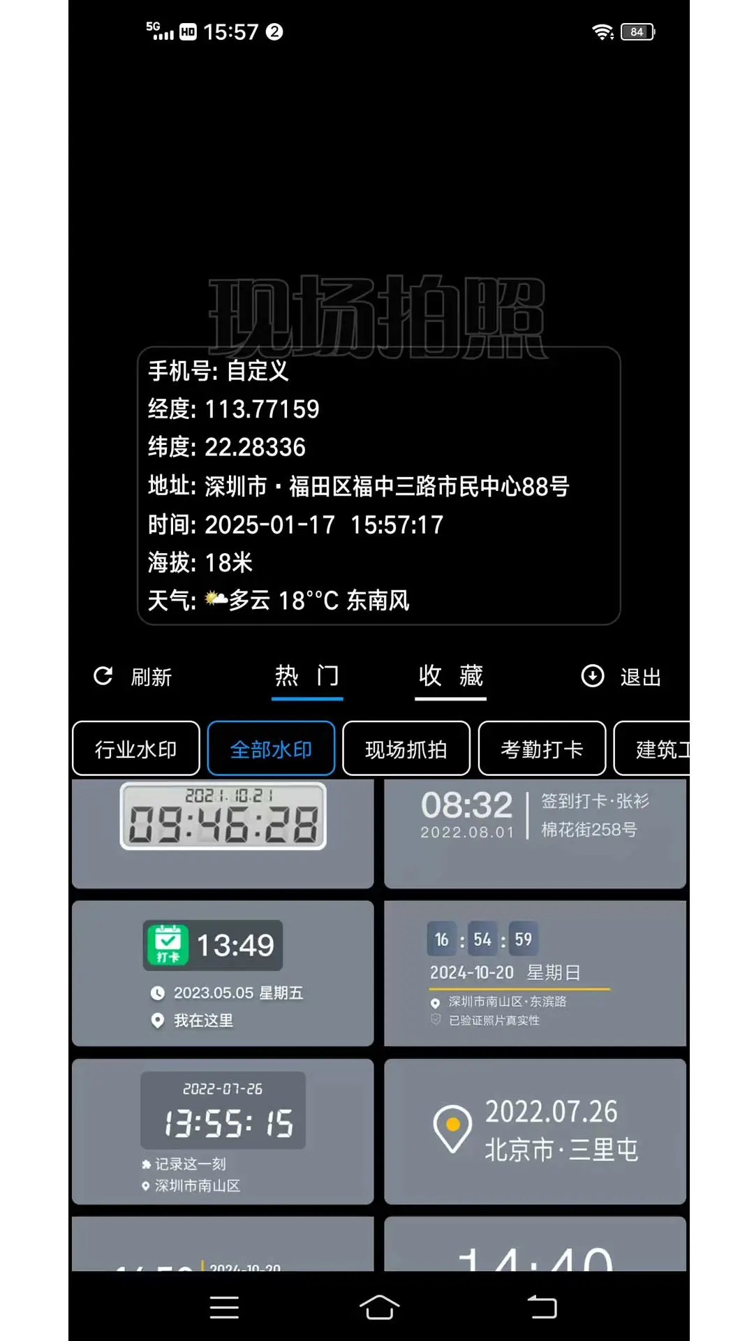 ׼��ˮӡ�����6.2.0 ���ڴ�ˮӡ