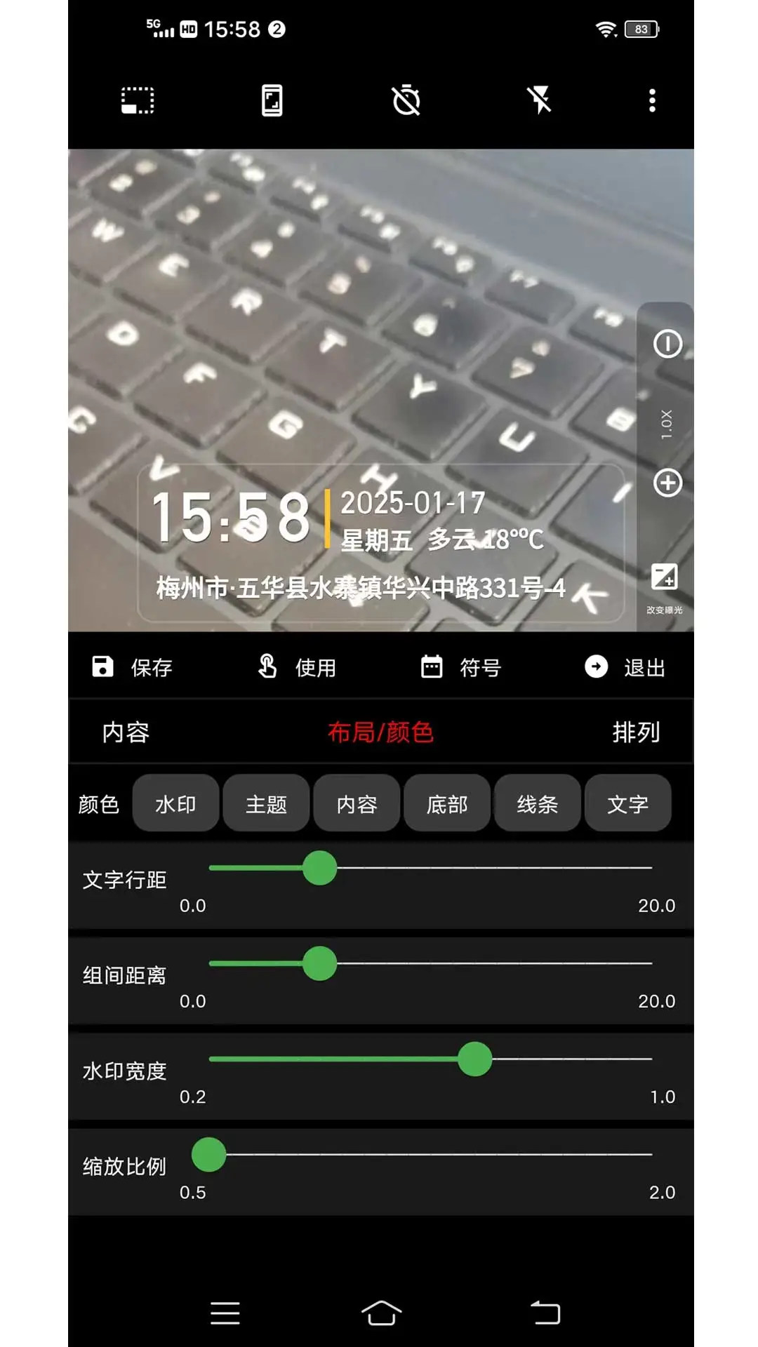 ׼��ˮӡ�����6.2.0 ���ڴ�ˮӡ