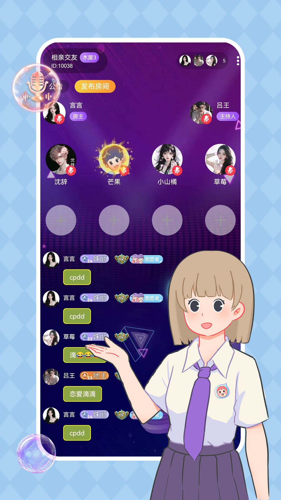 CP��3.3.20 �罻���콻��
