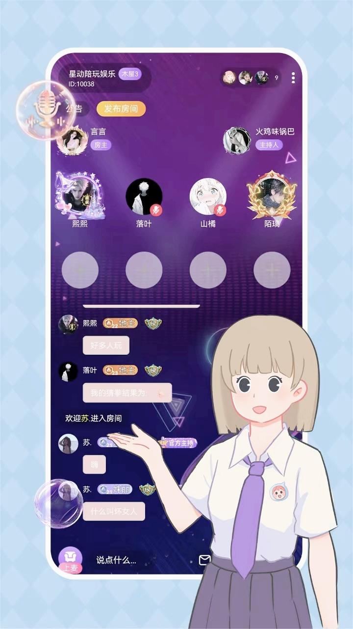 CP��3.3.20 �罻���콻��