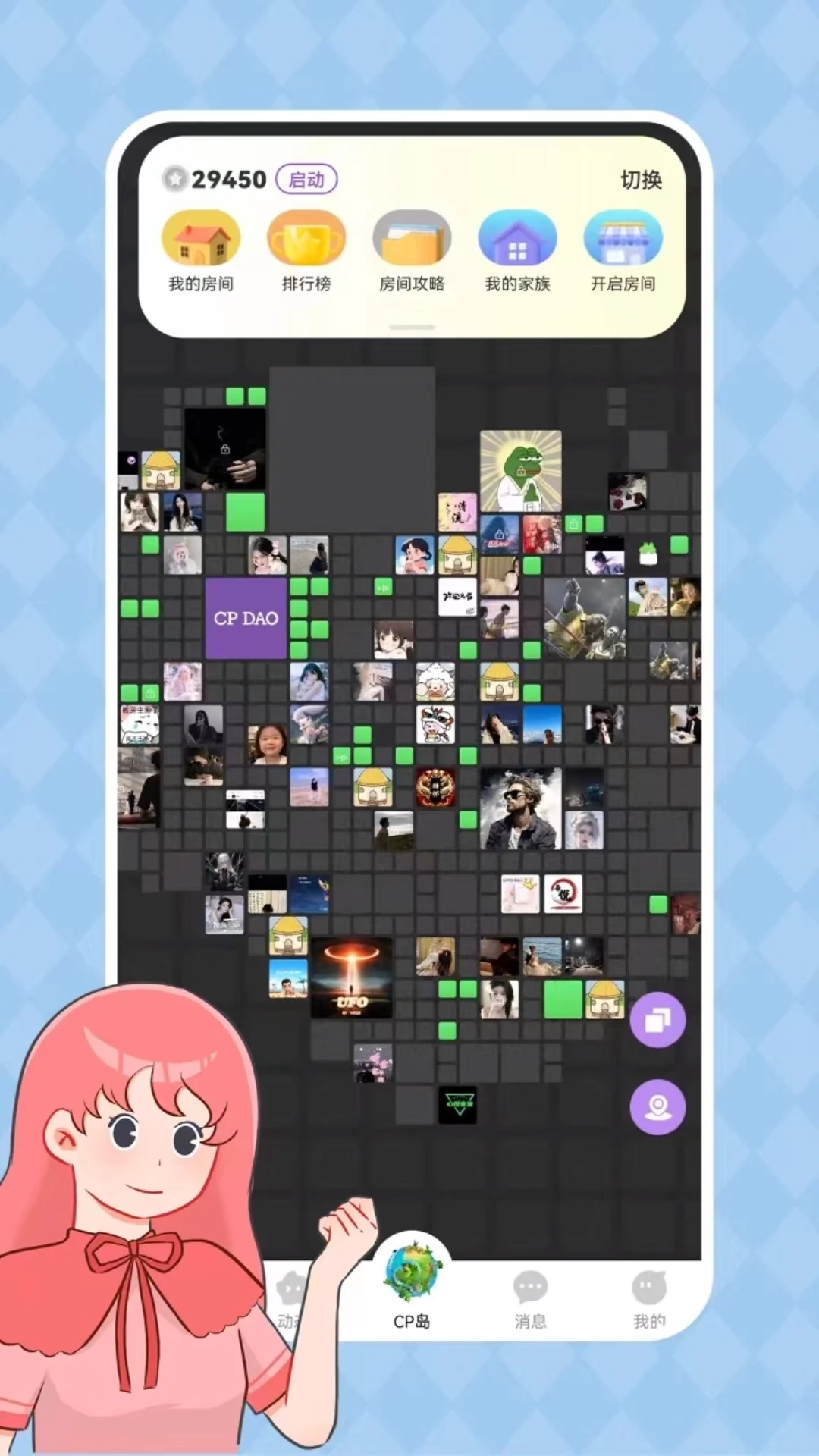 CP��3.3.20 �罻���콻��