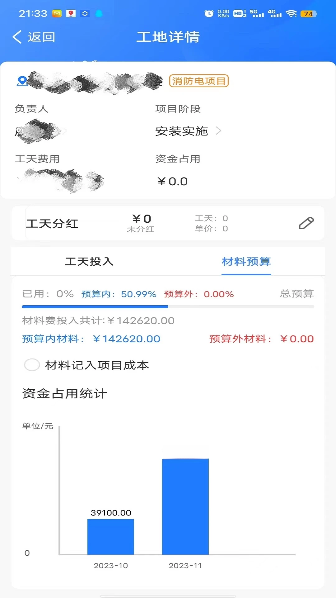 ͬ�̻�·0.5.26 ���ָ�������