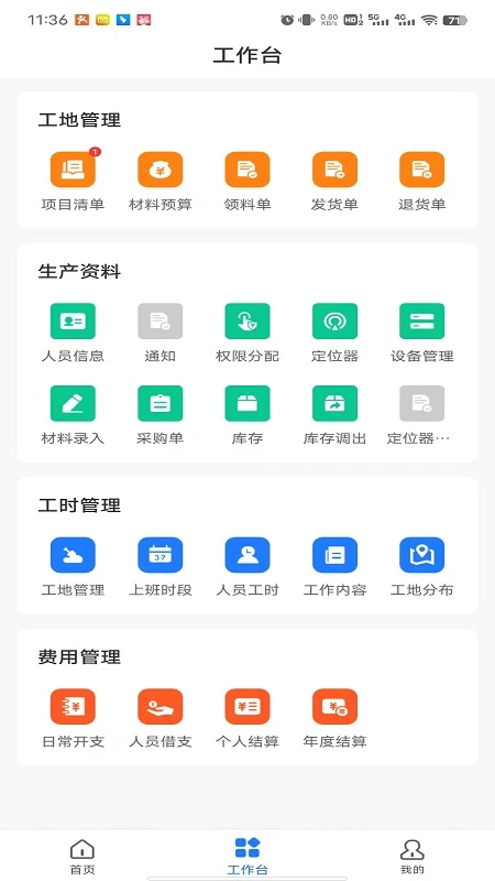 ͬ�̻�·0.5.26 ���ָ�������