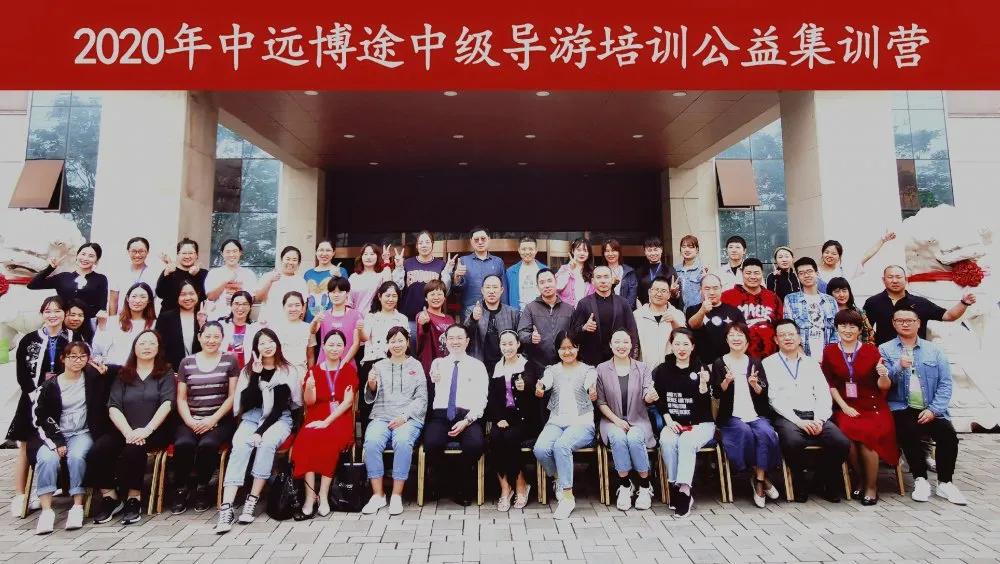 中远博途旅游培训学员备考学习场景图