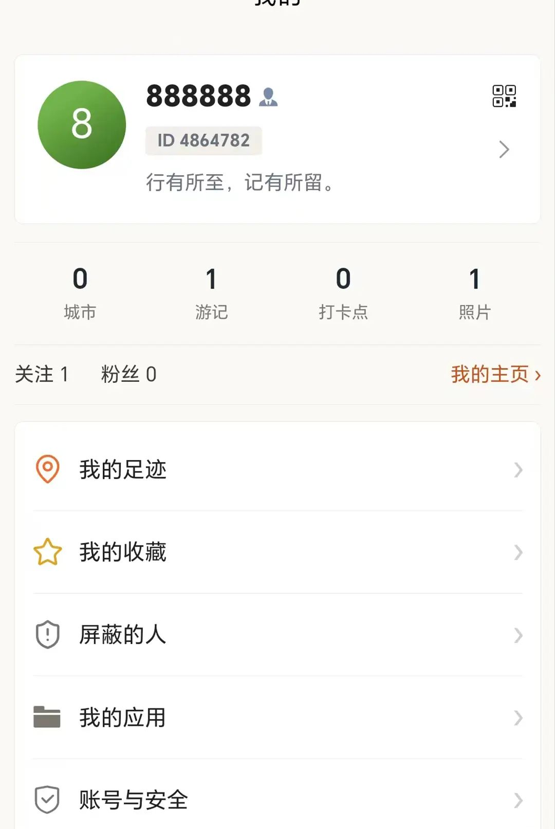 ���Ƽ�1.0.1 ����۲�
