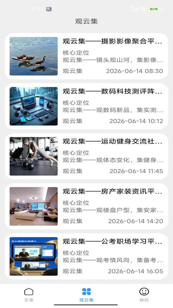 ���Ƽ�1.0.1 ����۲�