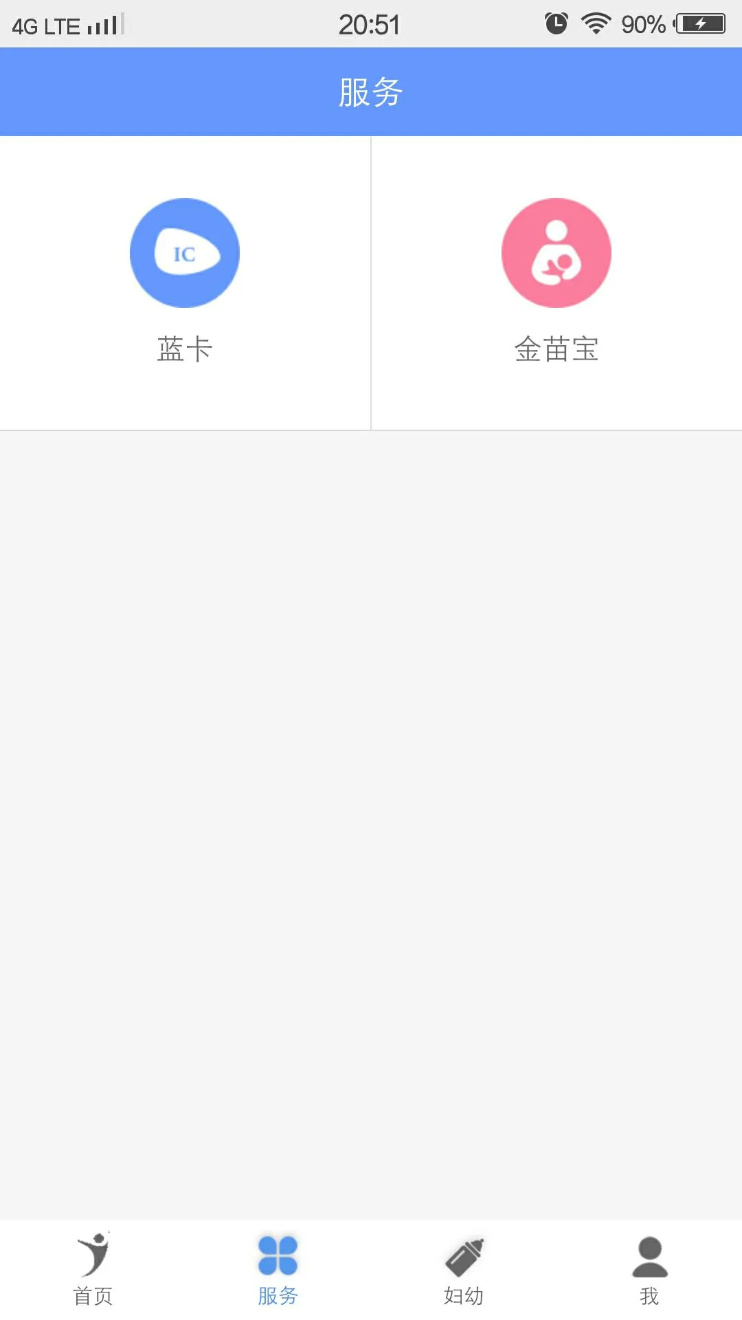 ��������1.5.4 �ǻ�ҽ�ƽ���