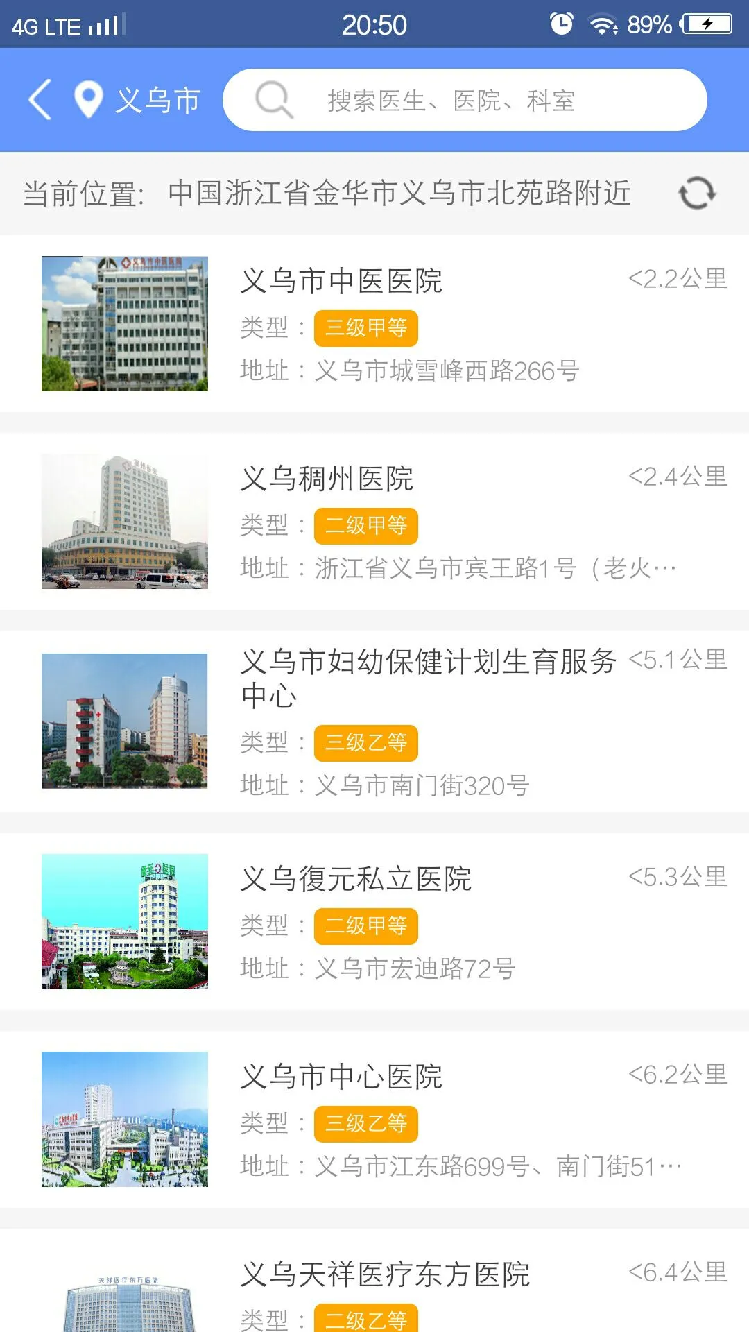 ��������1.5.4 �ǻ�ҽ�ƽ���