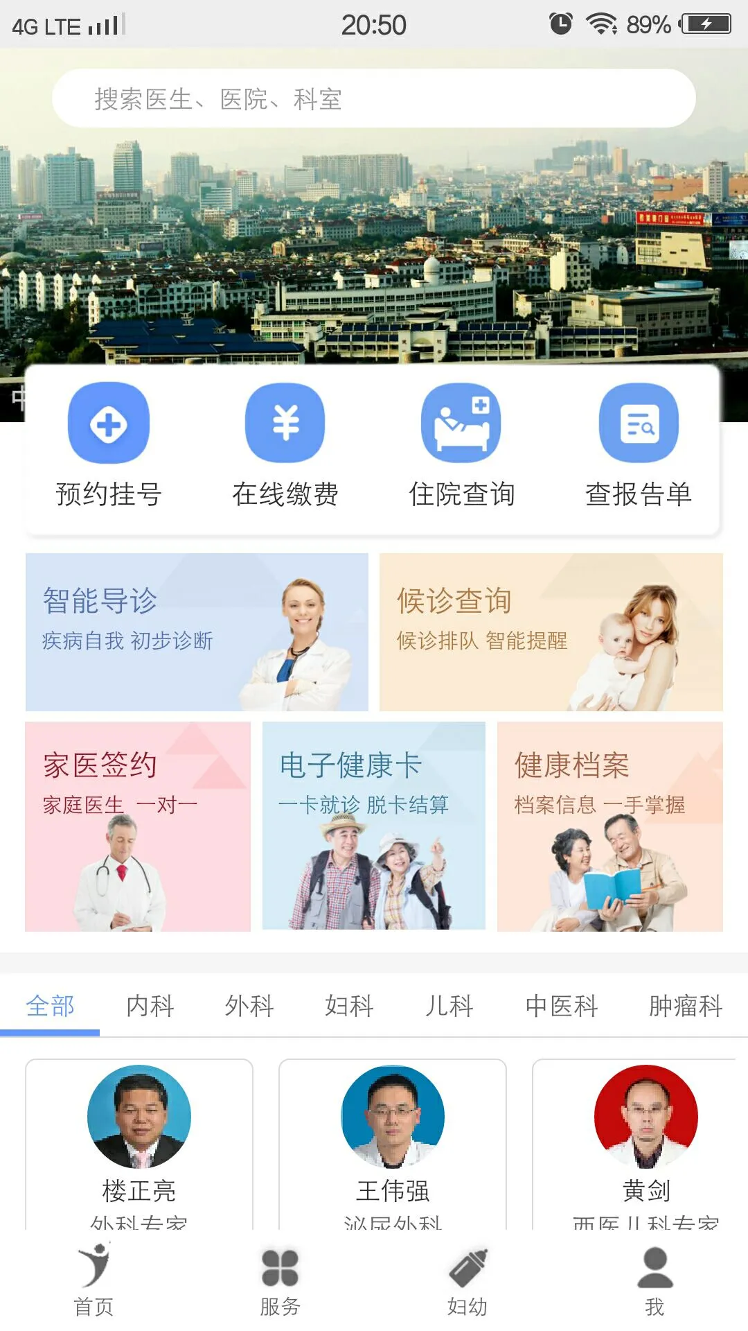 ��������1.5.4 �ǻ�ҽ�ƽ���