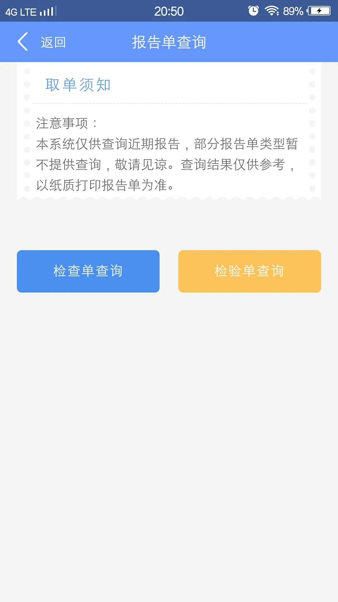 ��������1.5.4 �ǻ�ҽ�ƽ���