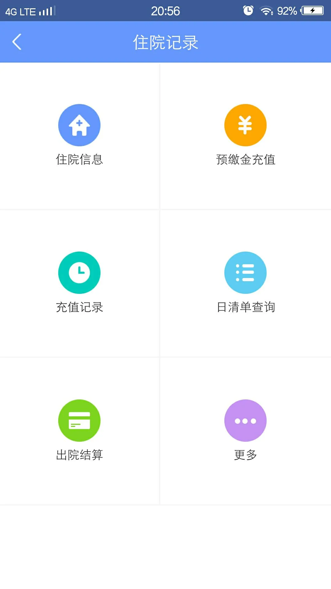 ��������1.5.4 �ǻ�ҽ�ƽ���