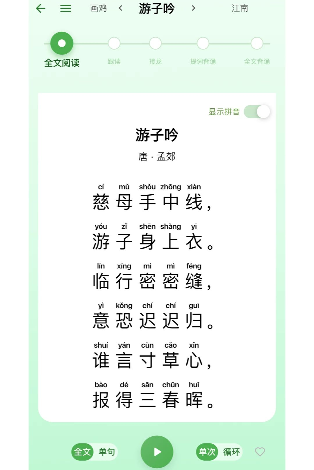 ������1.8.0 ʫ���ж�ѧϰ