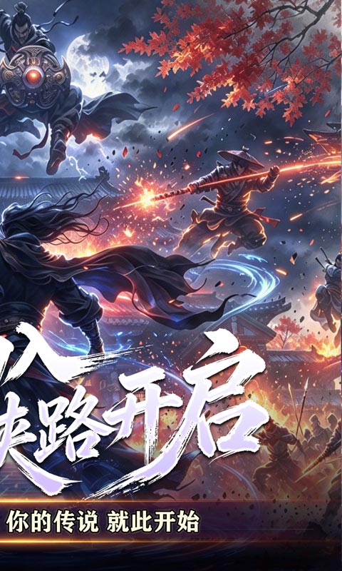 至尊兵王1.0.2 都市激战