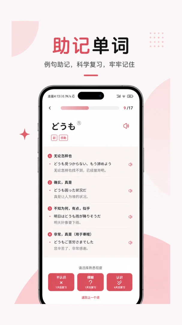 KOTOBA��4.0.0 ����ʵ�