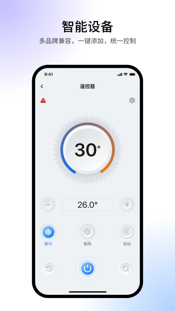 AnyLink Home106.2.0 ��������