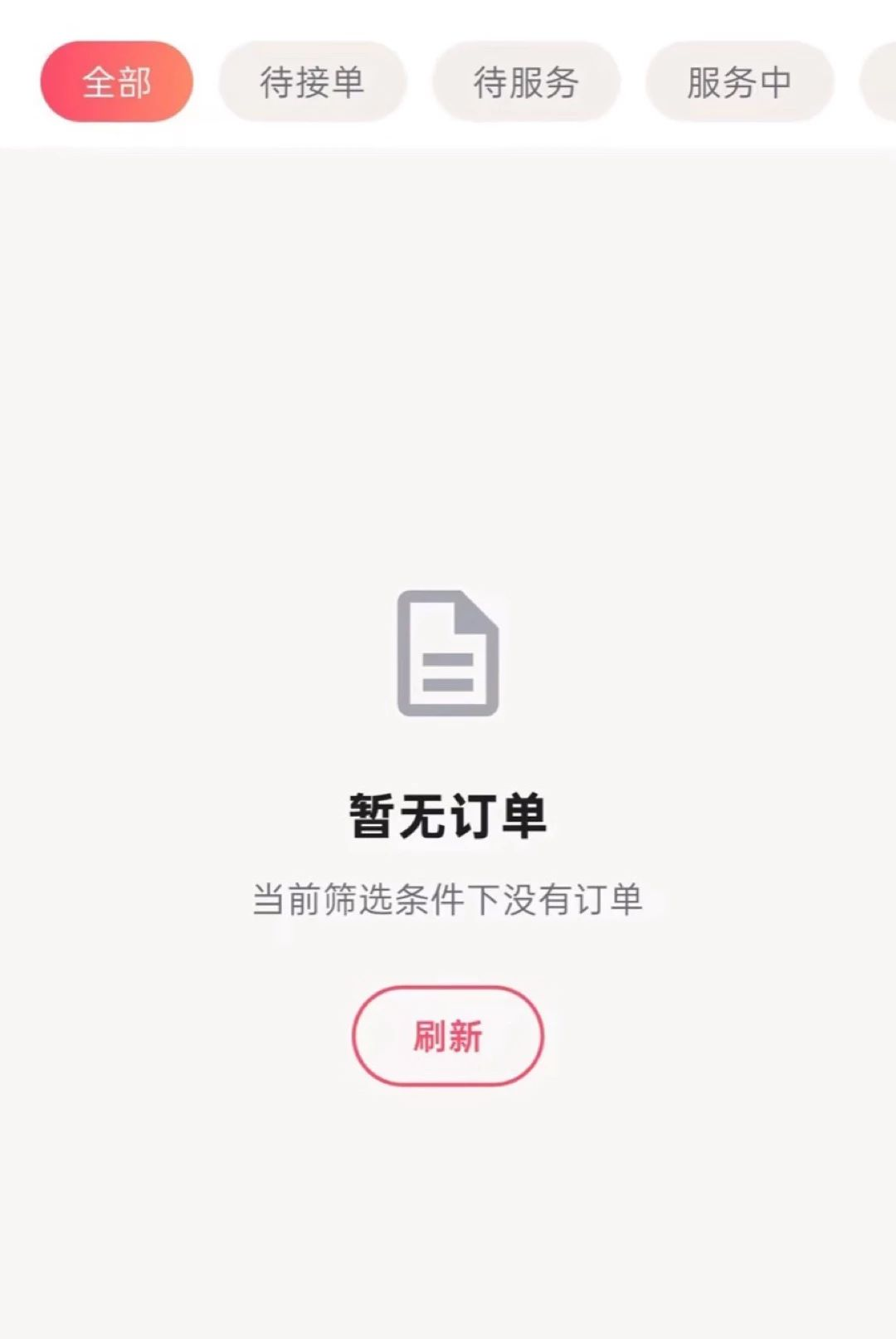 ���ѻ����1.0.0 �������罻
