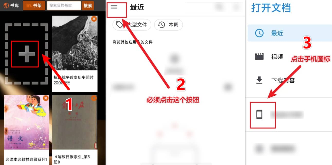 此地时光 安卓版 使用教程截图