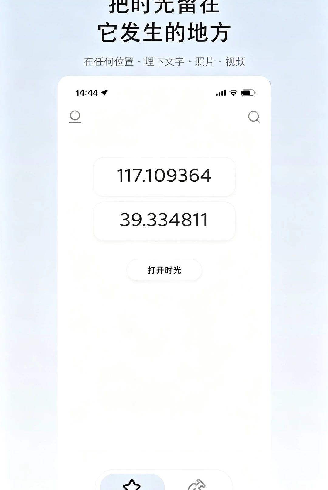 �˵�ʱ��1.0.5 �������