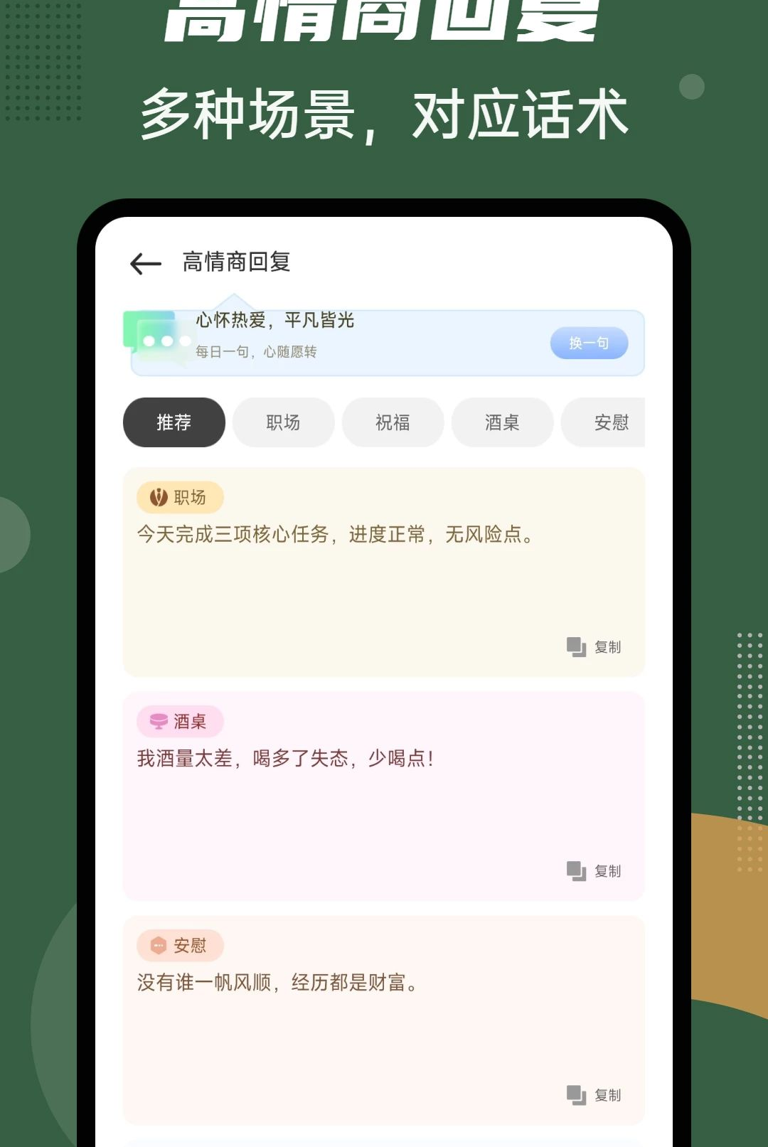 NoTracck1.0.4 ��˽����