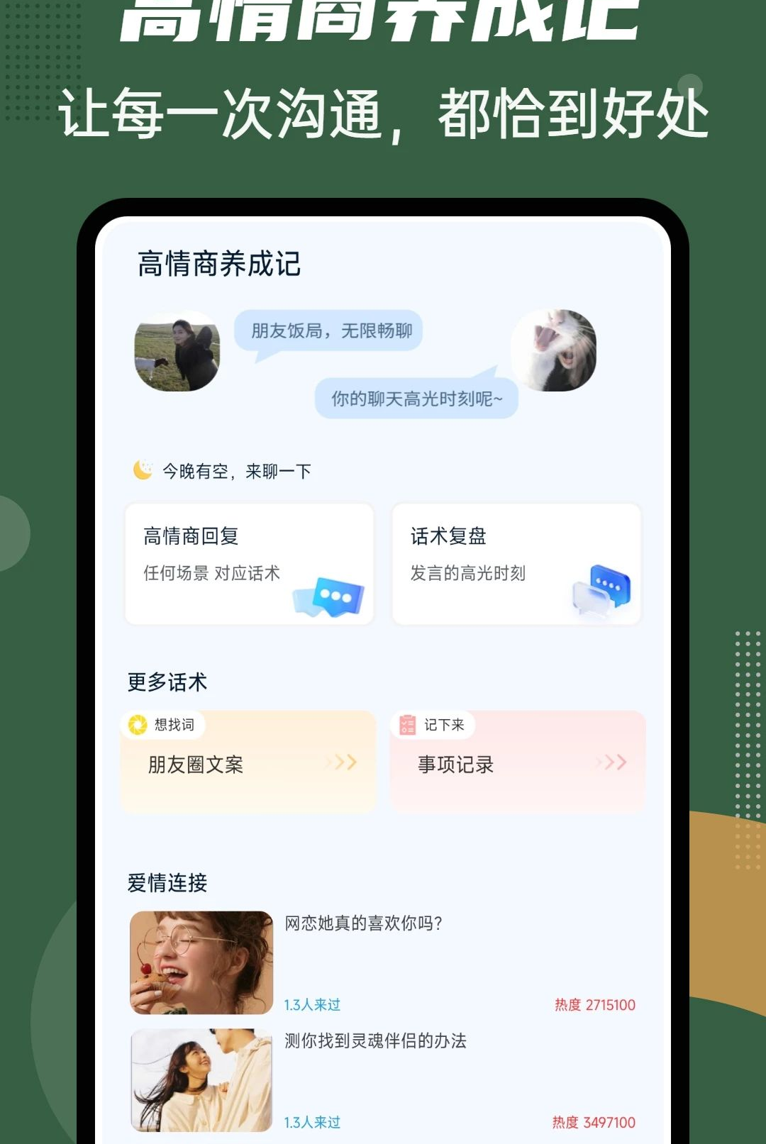 NoTracck1.0.4 ��˽����
