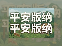 ƽ���������¶�̬�����˽���˫���ɱ߾���ȫ������Ч