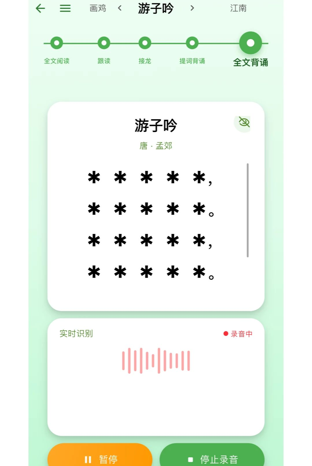 ������1.8.0 ʫ���ж�ѧϰ