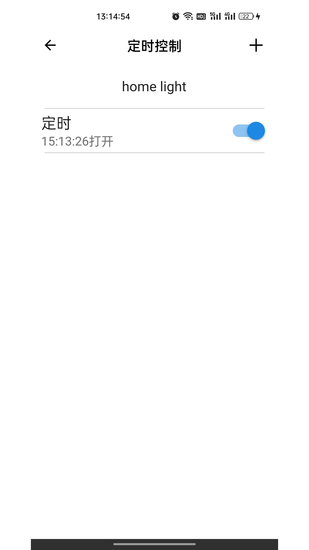 巴法(Bemfa)手机远程控制智能家居界面 巴法云App控制灯光