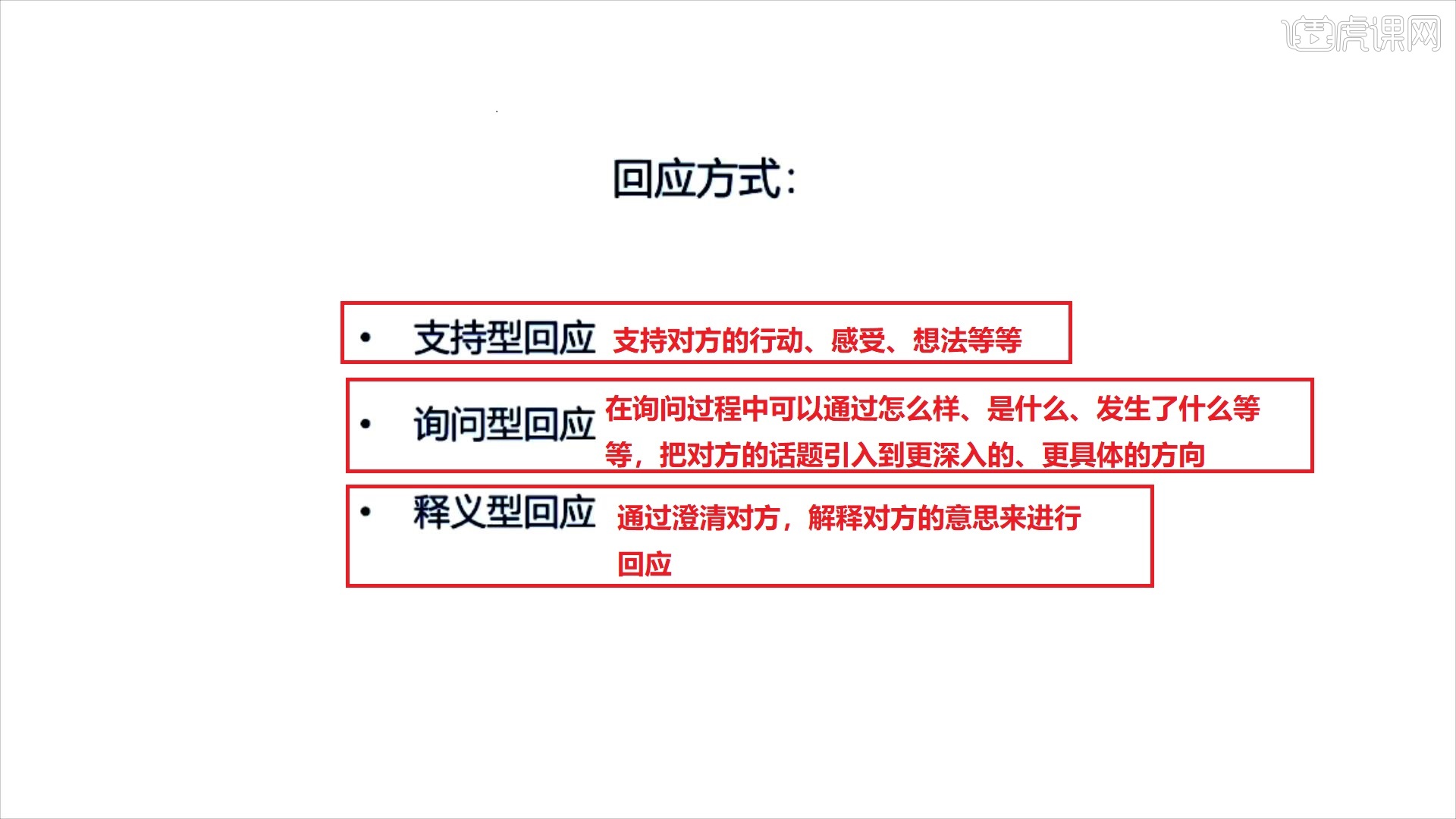 回应质疑时埋头做事用结果说话配图
