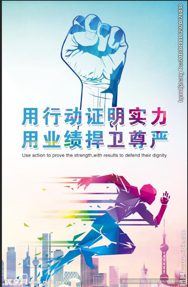 回应质疑用行动证明自己的真实场景配图