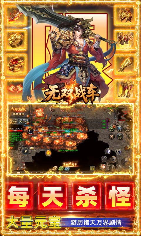 ��˫ս��1.0.2 ��������