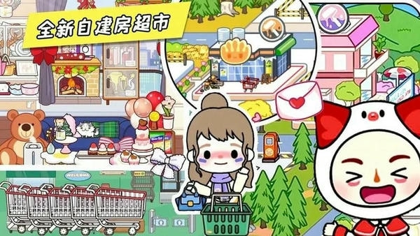 米加全新世界 安卓版 游戏界面截图