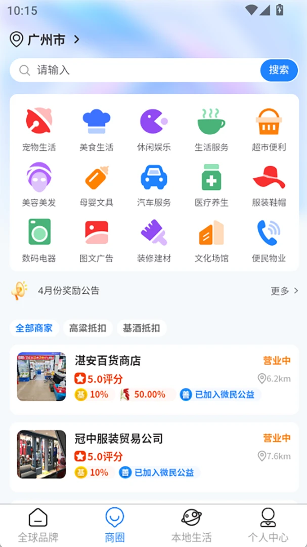 ΢������4.2.3 �������