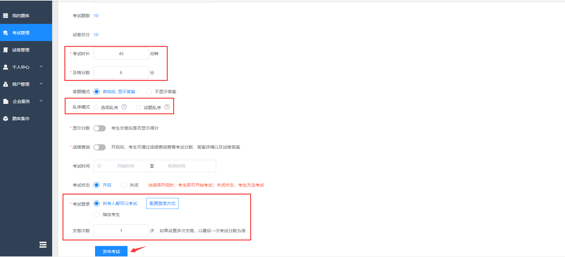 ExamCrafts 安卓版 题库练习界面