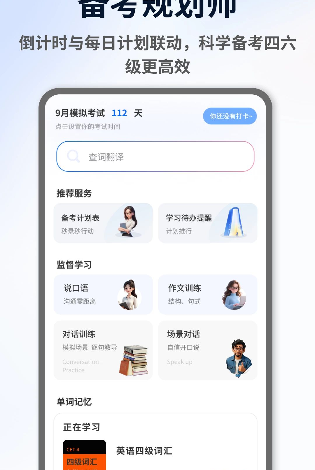 ExamCrafts1.0.4 ����ѧϰ����