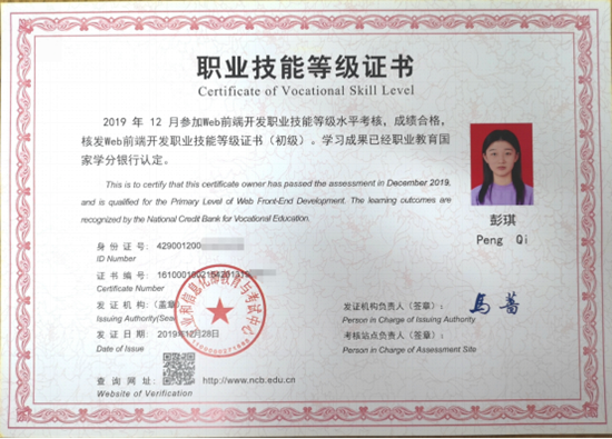AINotes智能笔记标签管理和双向链接操作界面