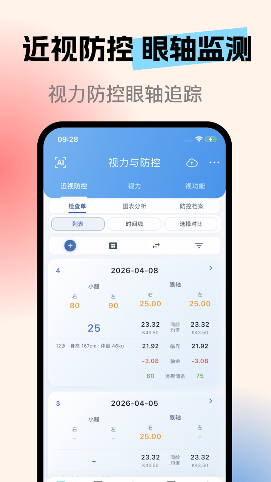 �����ػ�1.5.2 ������������