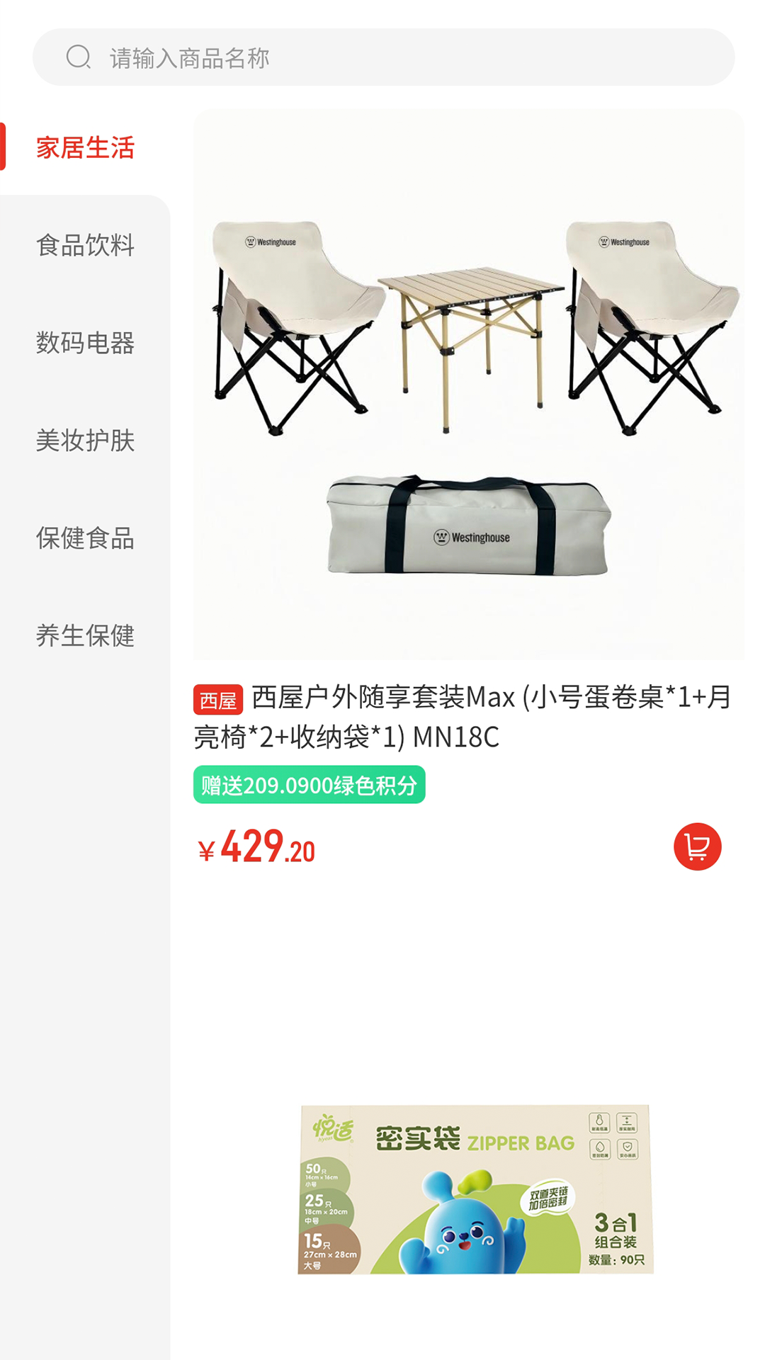 ���⿵ѡ7.1 ������ѡƽ̨