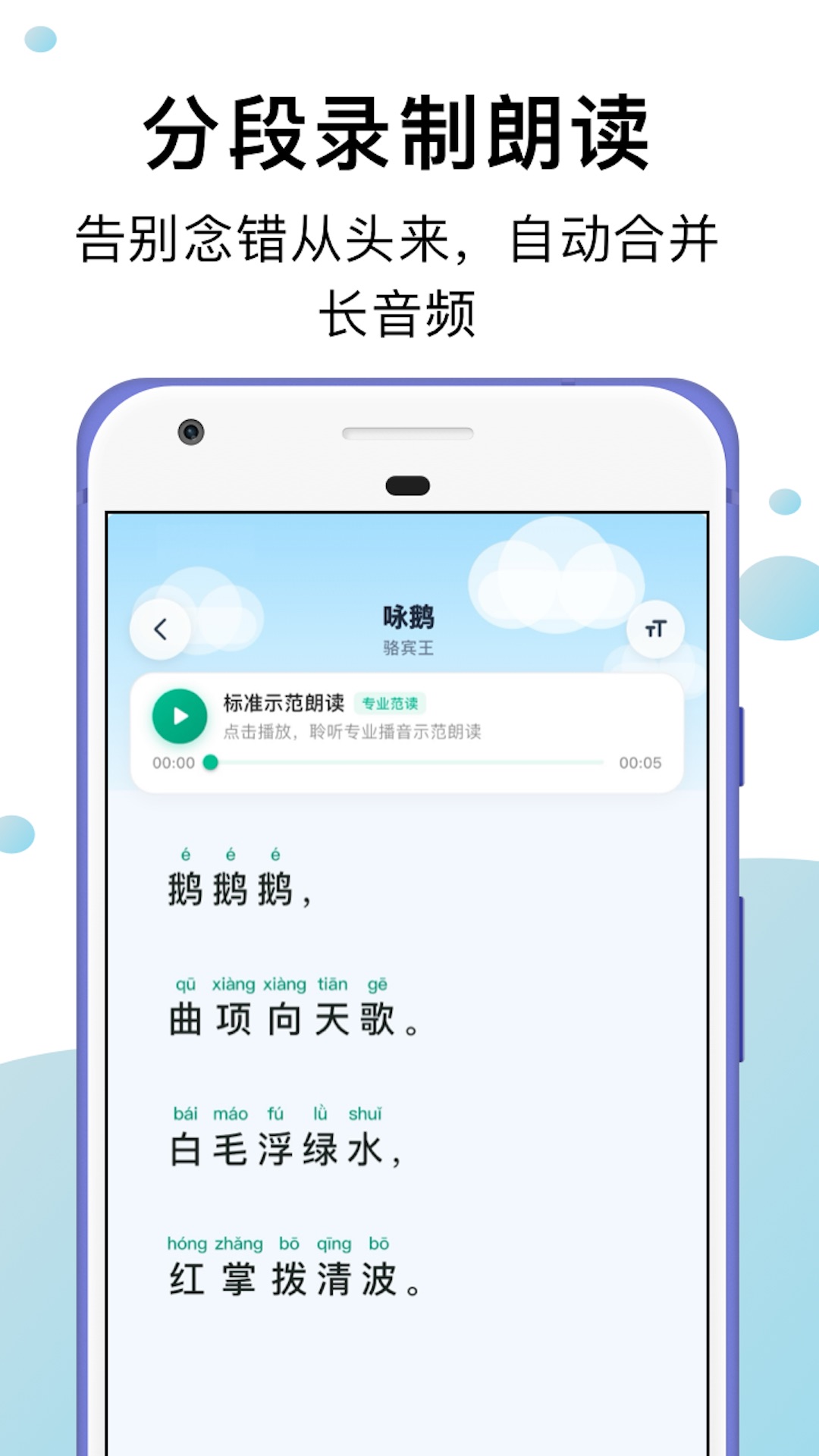 С���ʶ�2.0.0 �����ʶ�