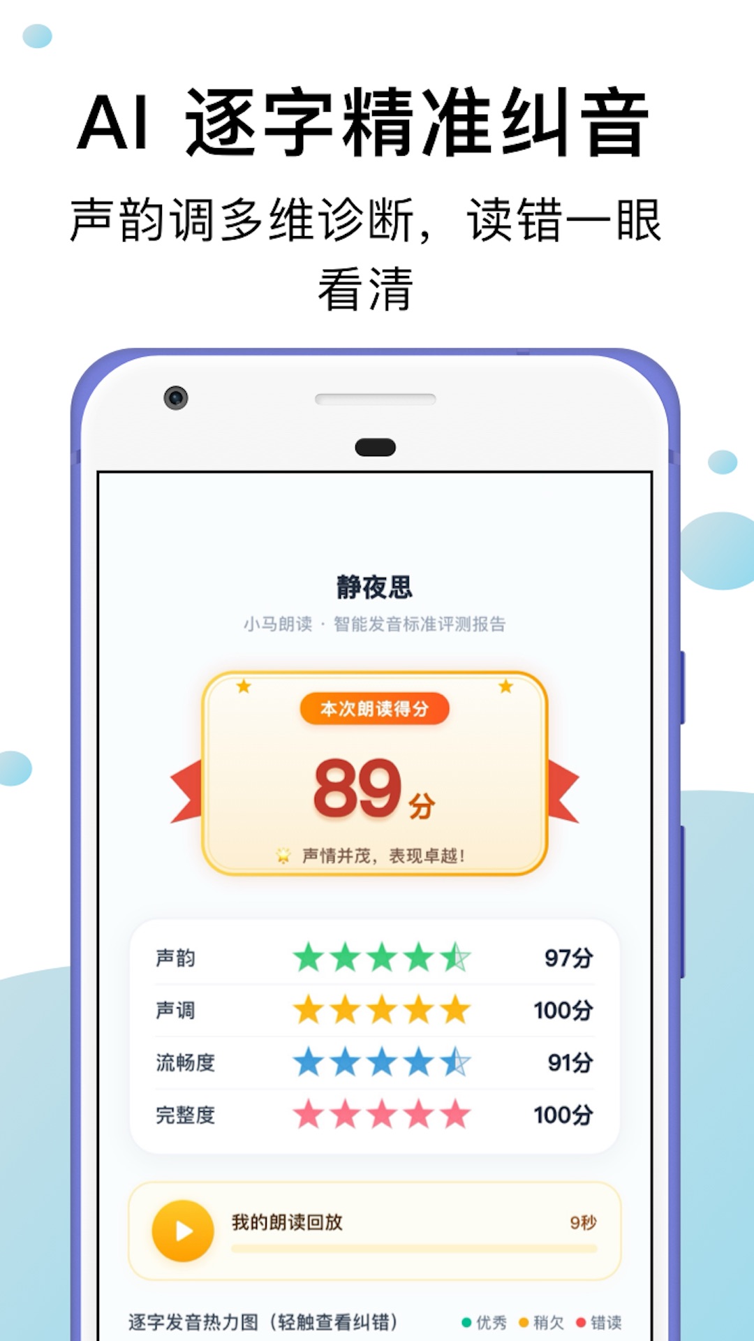 С���ʶ�2.0.0 �����ʶ�