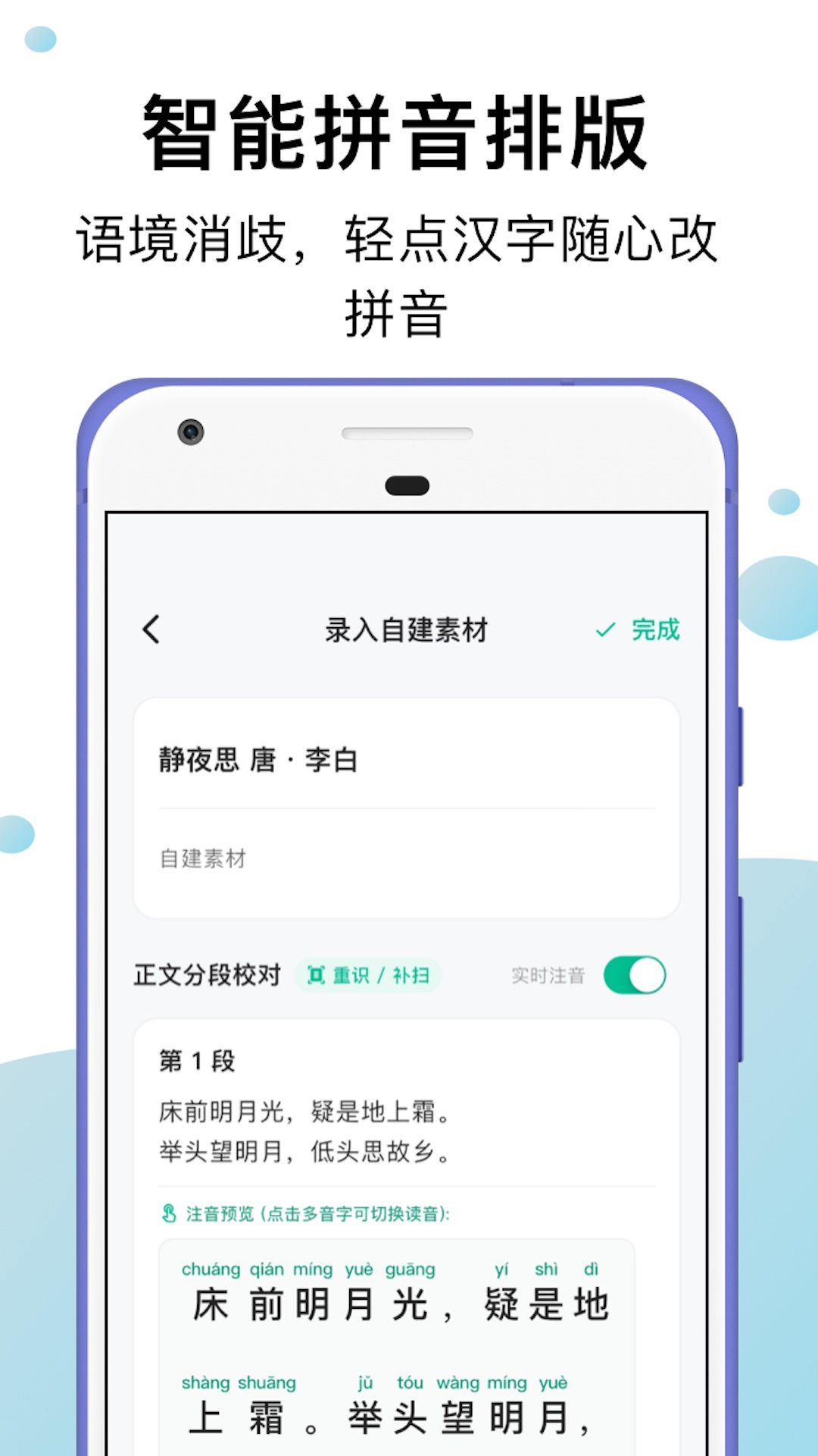 С���ʶ�2.0.0 �����ʶ�