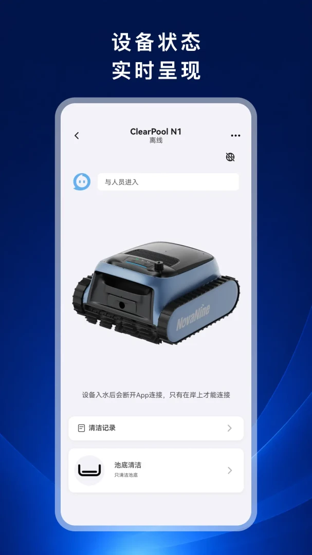 NovaNine1.0.3 ��׿Ӧ��