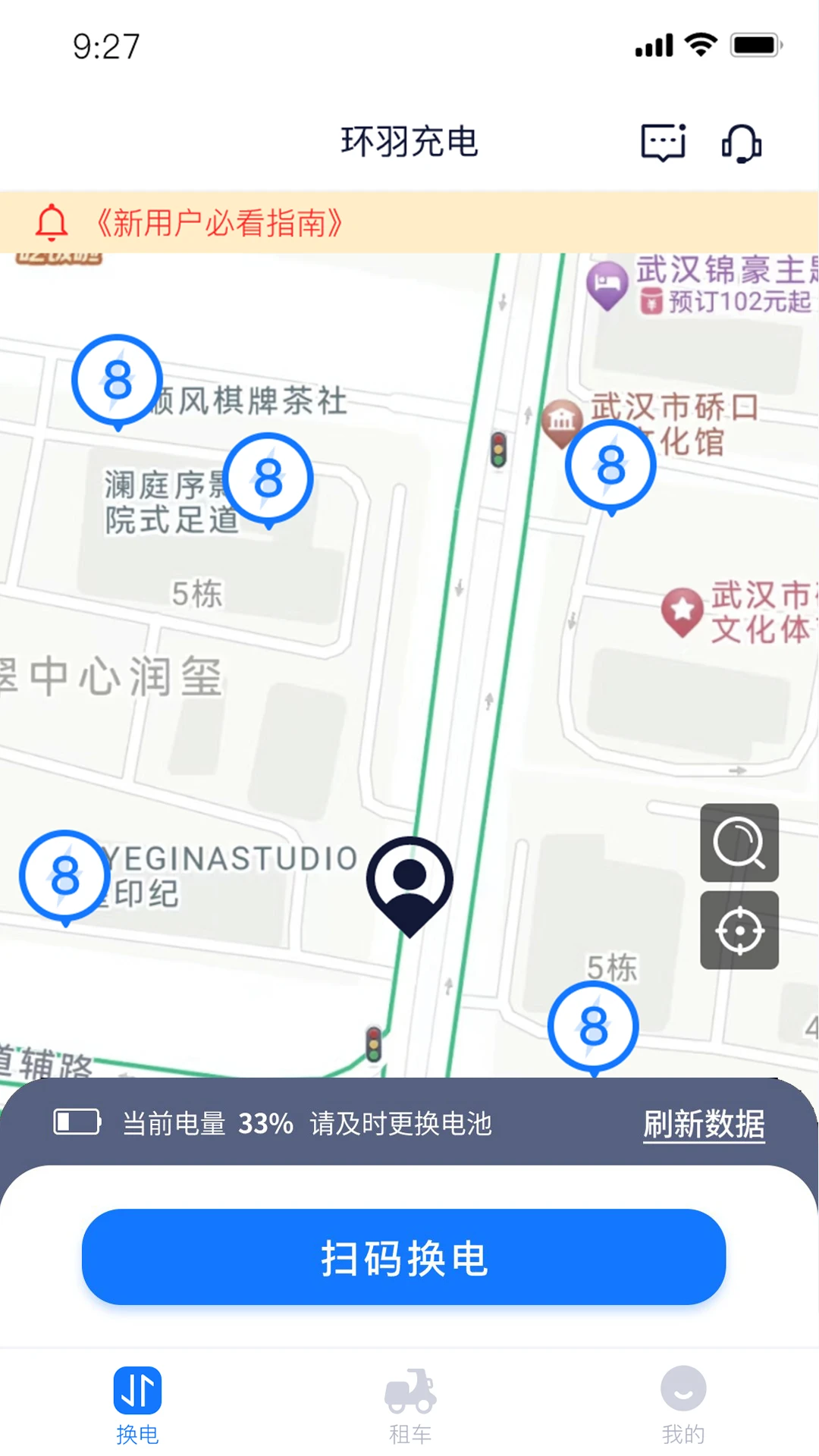 �������7.2 ���Ż��շ�Ʒ