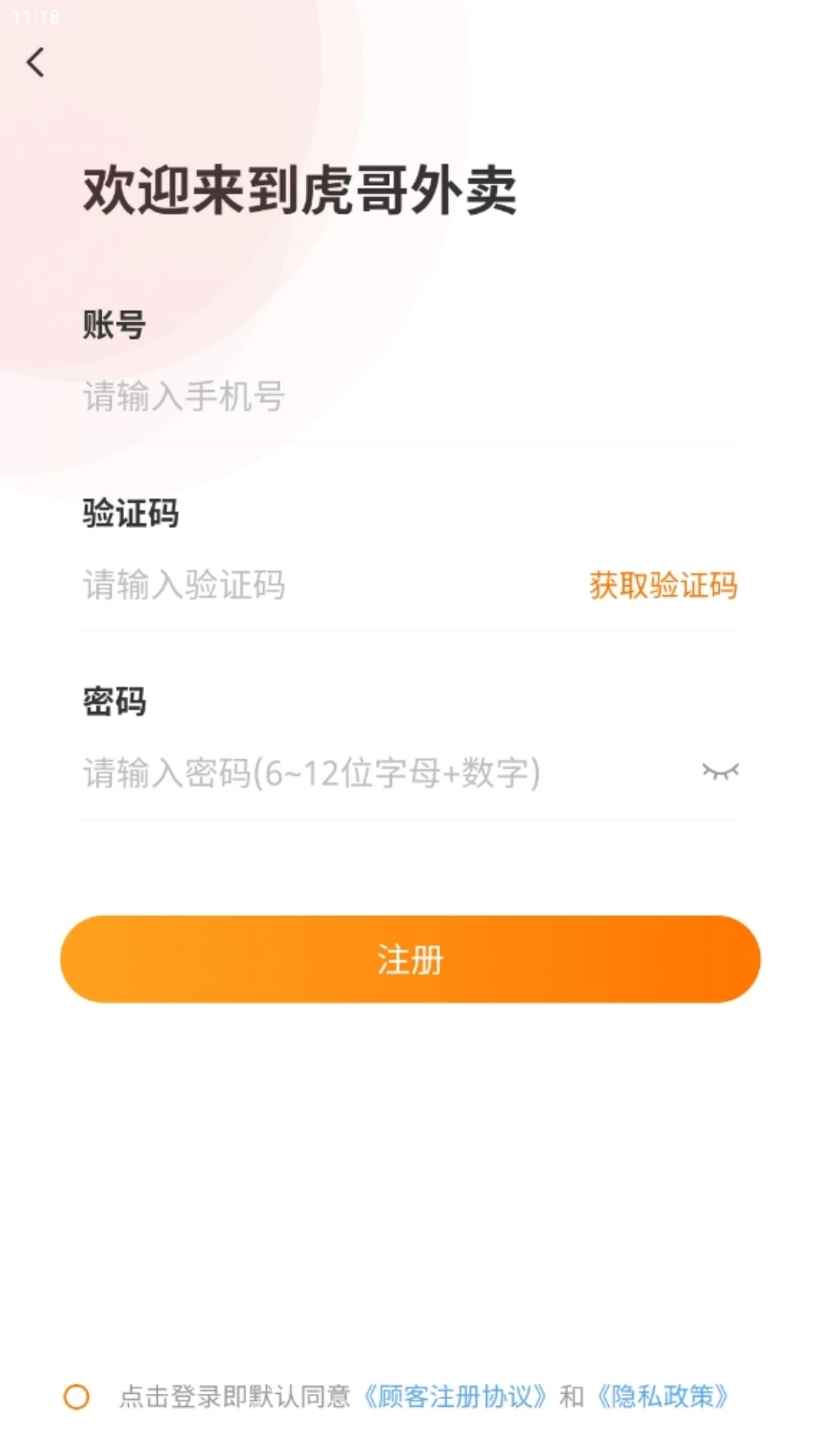 �������7.2 ���Ż��շ�Ʒ