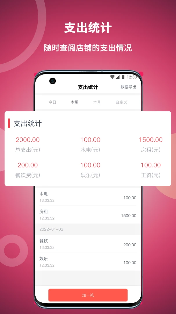 �������ϰ��1.0.50 �ŵ����