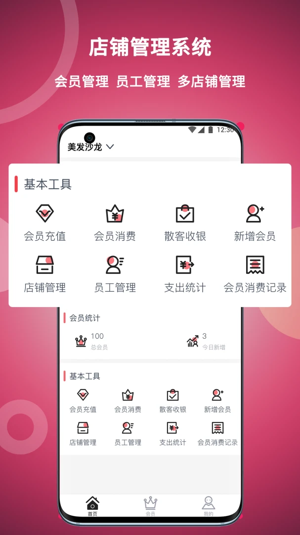 �������ϰ��1.0.50 �ŵ����