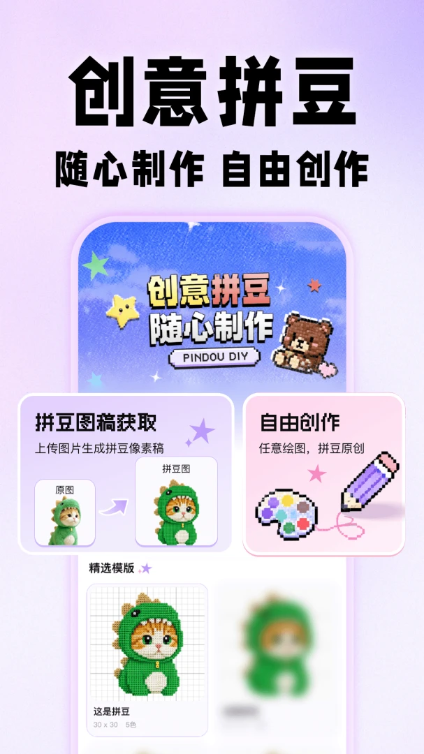 ƴ��ͼֽ�������1.0.3 ����ͼֽ����