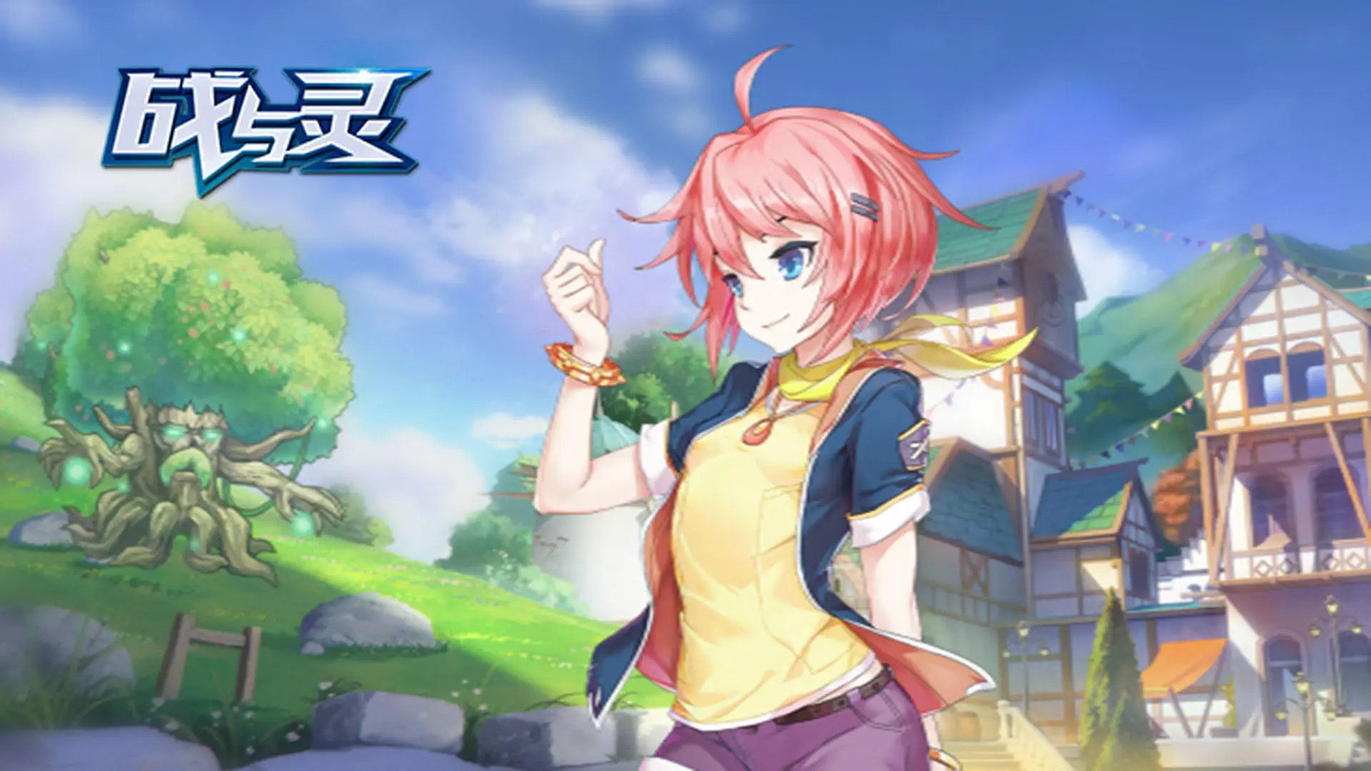 战与灵 安卓版 游戏角色 灵剑士 咒术师 战巫 灵能者 截图