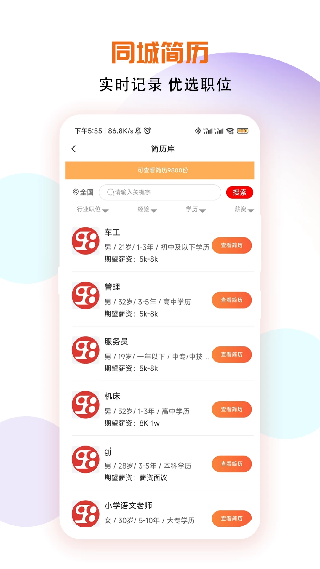 ʮ�����2.0.8 �����������